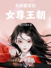 帮我找荒野里的美女照片