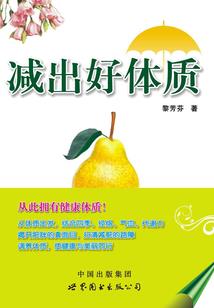 日本罕见的职业