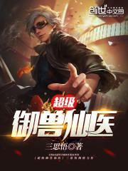 阴阳师月夜星河