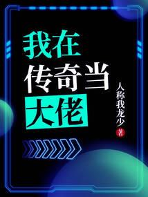 手游神雕侠侣大理攻略