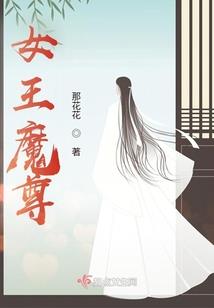 驯兽师皮肤