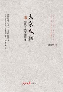 魔兽9.0猎人剥皮