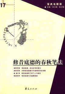 神钓鱼游戏