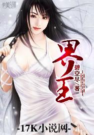 万众英雄