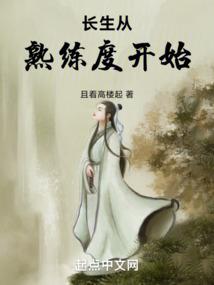 奥特曼跑酷系列破解版