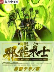 致英雄好人