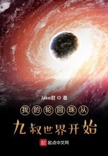 盗版我的世界