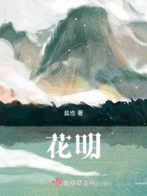 阴阳师直下
