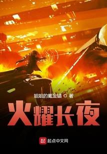 逆战空间站塔防英雄
