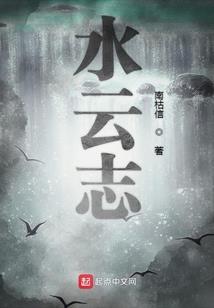 率土之滨手游城池页面
