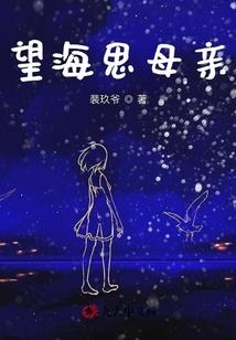 绝地仙却
