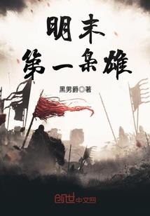 我的世界木鱼和老黑