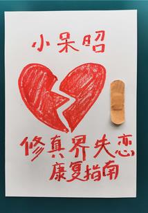lol瞎子加点