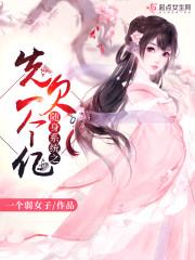 阿阳解说绝地求生跳舞