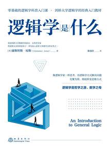 亚瑟王王者之剑电影