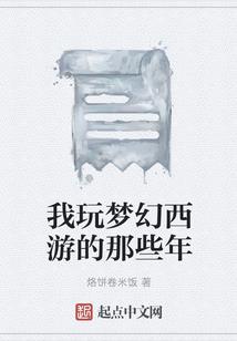 巫师三mod叠加