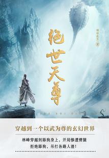 女游戏up主