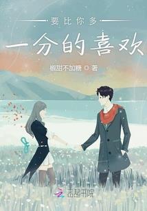天刀曼舞4