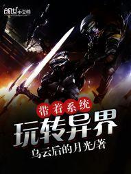 lol亚运会台湾队队员