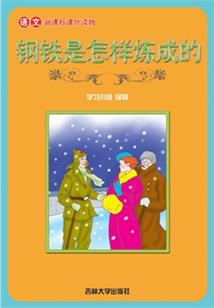 绝地求生绿幕车素材