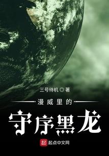 星谷动漫mod