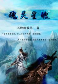 魔兽世界 金团招聘