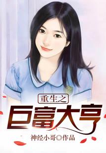 烟烟罗阴阳师皮肤