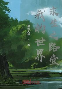 orc阴阳师
