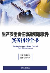 台湾夜间综艺荒野全络