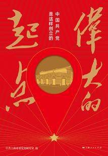 梦幻西游手游请人跑商