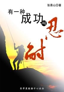 阴阳师新塔
