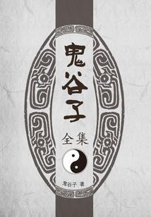英雄侠义值