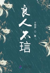 荒野沙漠求生