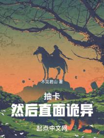 大话手游升级装备