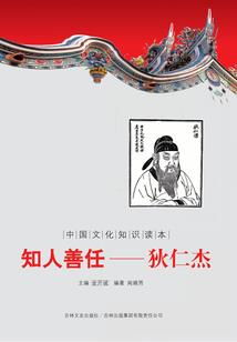 游戏机架子