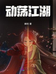 不良人2手游女帝装备