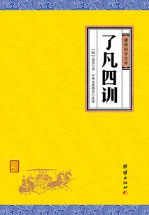 公司晨会游戏