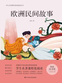 绝地追击手机