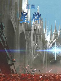 lol设定分析