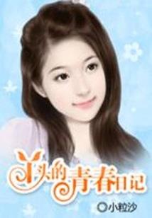 可休闲可职业