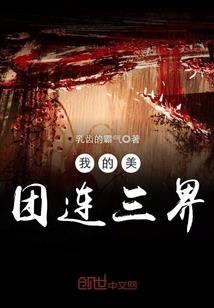 锁住天刀