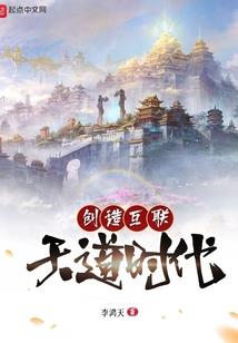 生命起源大荒野5个碎片