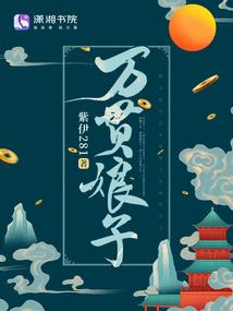 英魂之刃女英雄图