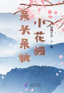 御花园游戏真的假的