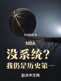 绝地求生小樱