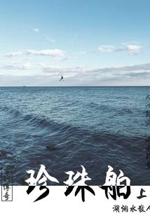 阴天的阴阳师