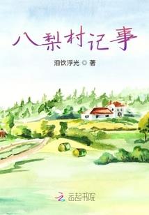 反野能力强的英雄
