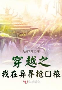 挑战荒野夫妇