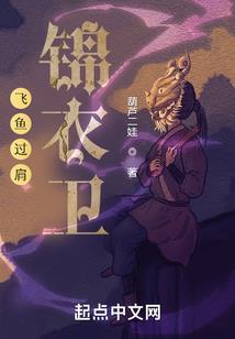 九天凤鸣天刀
