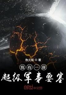 荒野行动kangua